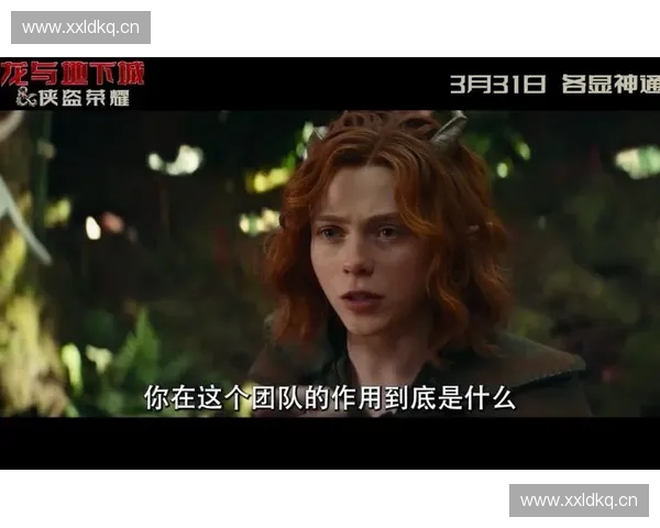 《在风暴与荣耀之间:维京英雄的传奇与冒险》