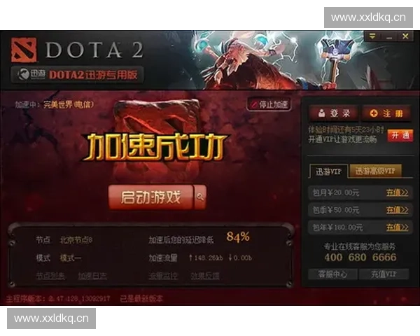 Dota2解说小东的成长之路与电竞激情背后的坚持与梦想